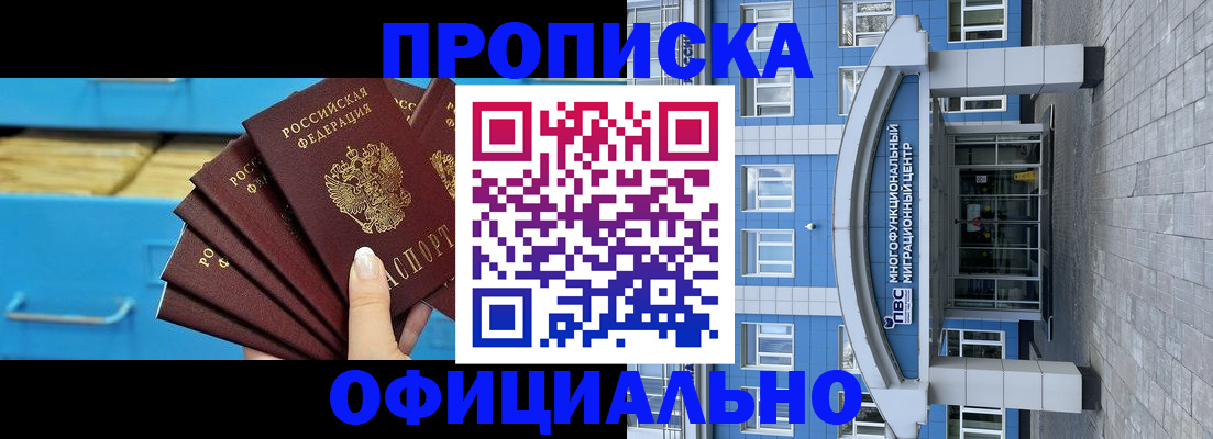 регистрация для дет. сада в Исилькуле