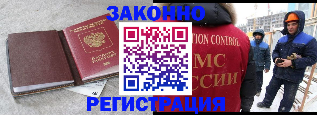 пропишу в квартире в Исилькуле
