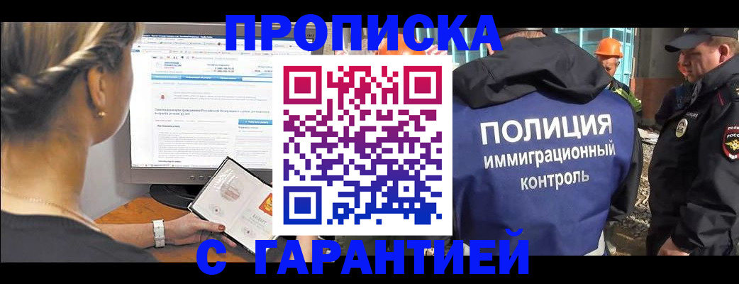 пропишу в квартире в Исилькуле
