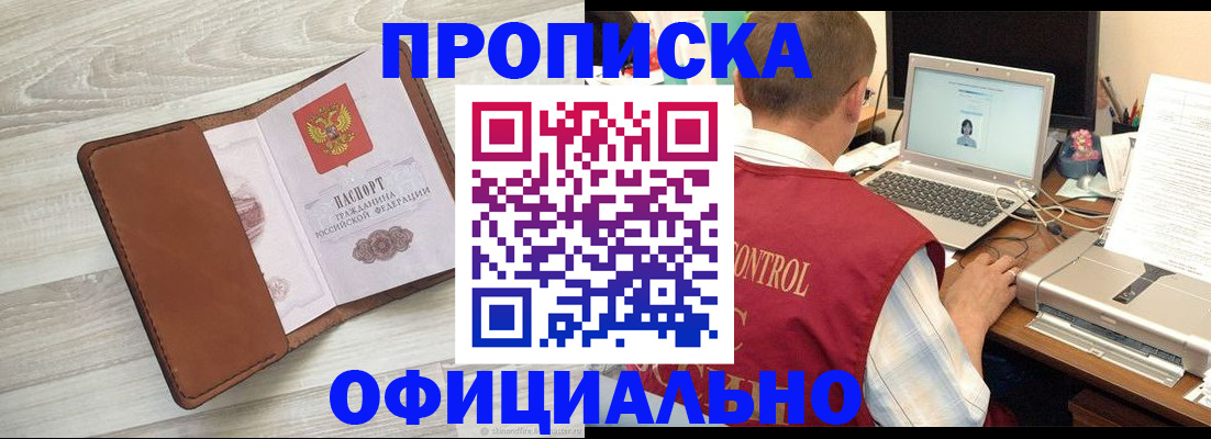 найти адрес прописки в Исилькуле